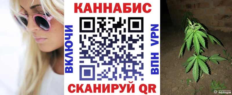 Codein Абинск