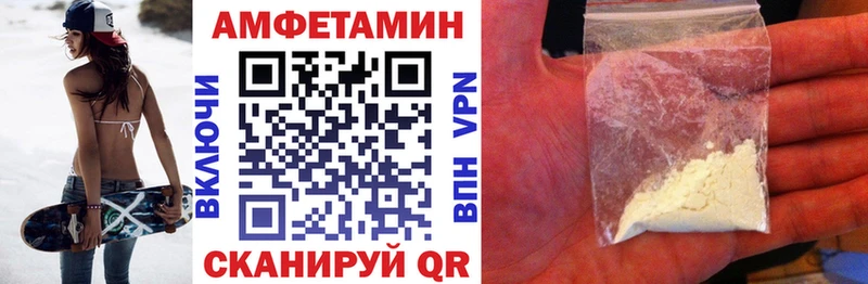 Amphetamine Розовый  купить наркоту  Абинск 