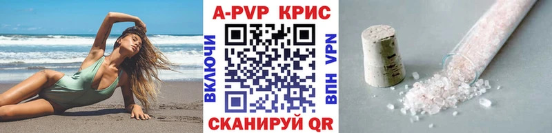 что такое   Абинск  Alfa_PVP Соль 