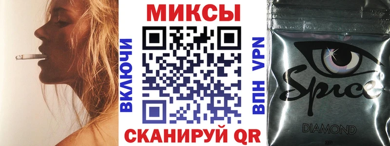 Бутират 99%  Абинск 