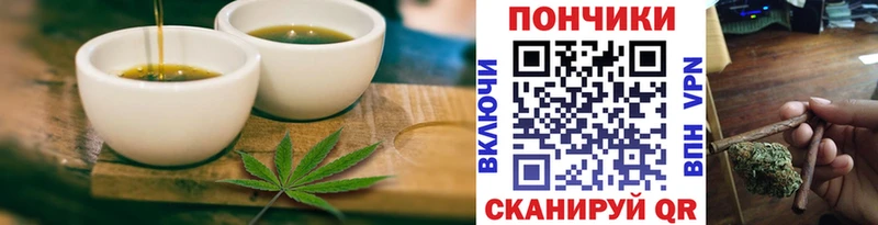 блэк спрут маркетплейс  купить  цена  Абинск  Печенье с ТГК марихуана 