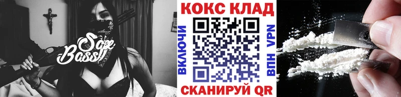 КОКАИН Columbia  Абинск 