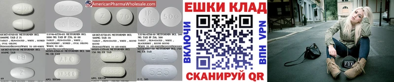 omg ссылка  Абинск  Ecstasy диски  где найти  