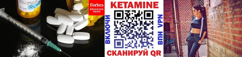 mega как зайти  Абинск  КЕТАМИН ketamine 