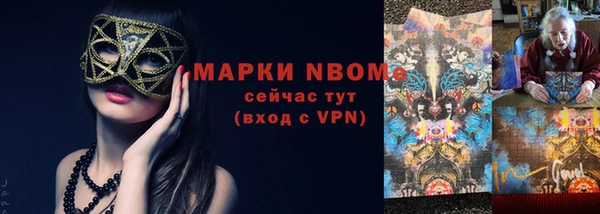 сатива Абаза