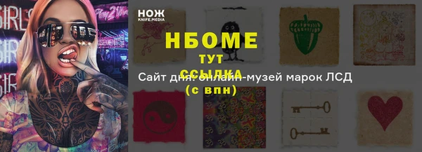 mdpv Алексеевка