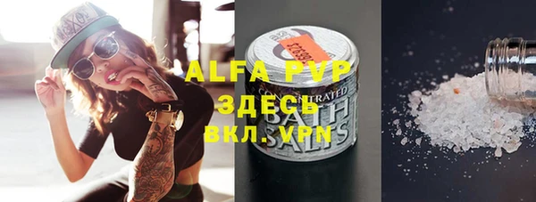 сатива Абаза