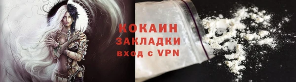 сатива Абаза