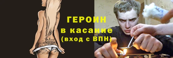 кокаин колумбия Абинск
