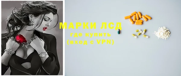 mdpv Алексеевка