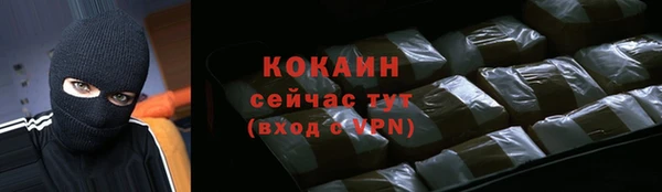 кокаин колумбия Абинск