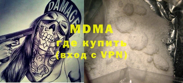 кокс Абдулино