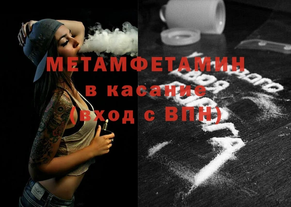 кокс Абдулино