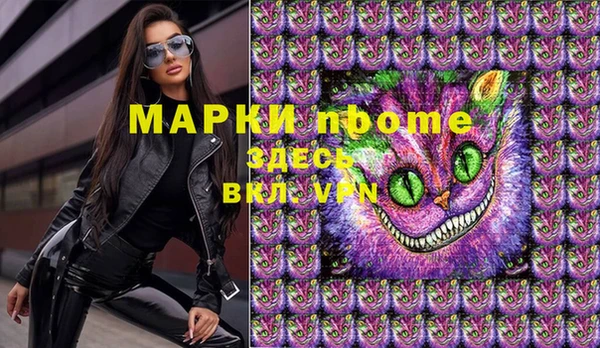 сатива Абаза