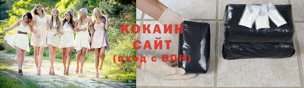 кокаин колумбия Абинск