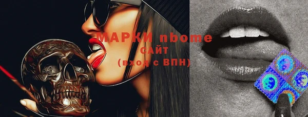 mdpv Алексеевка