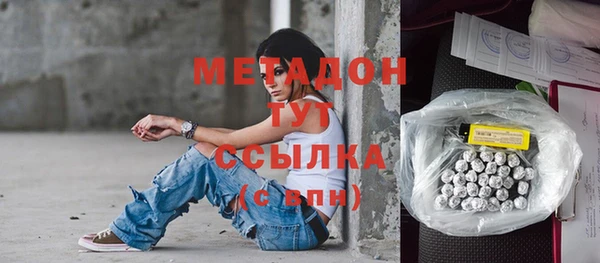 сатива Абаза