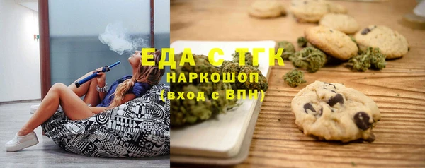 mdpv Алексеевка