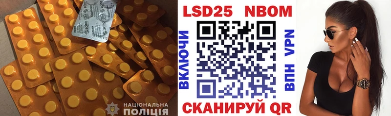 LSD-25 экстази кислота hydra онион Абинск наркота