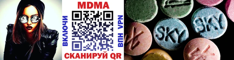 MDMA Molly  Абинск 