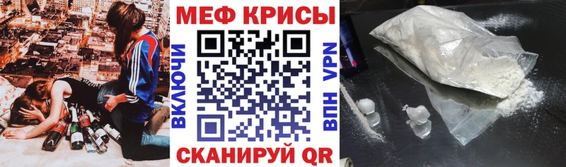 OMG онион  Абинск  МЯУ-МЯУ мука 