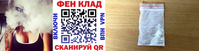 МЕТАМФЕТАМИН пудра  Абинск 