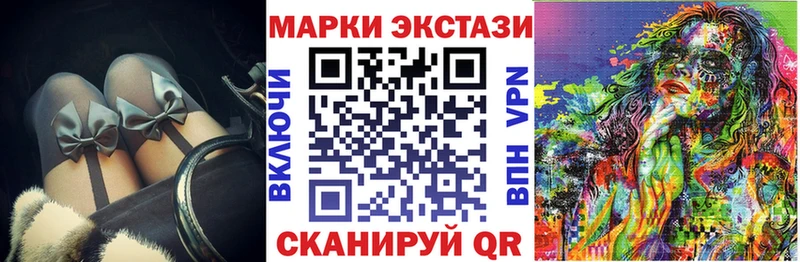 купить цена Абинск Наркотические марки 1500мкг