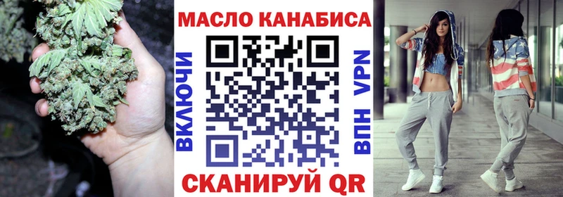 ТГК гашишное масло  хочу наркоту  Абинск 