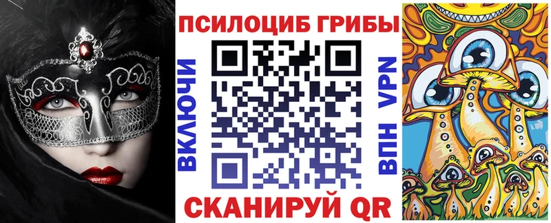 Галлюциногенные грибы ЛСД  Абинск 